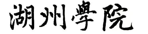 9001jcc金沙以诚为本.jpg